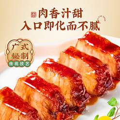 Pearl River Bridge Authentic Char Siu Sauce 100g 100 g