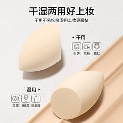 Oeiez Makeup Sponge 1 count