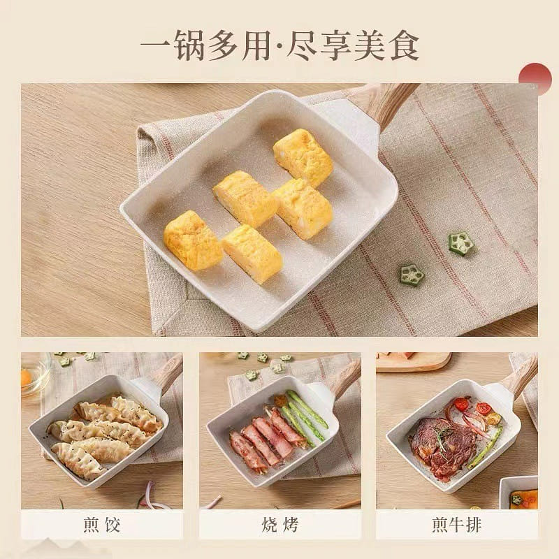 [米色]玉子烧方形麦饭石煎锅鸡蛋卷模具平底锅 1 份