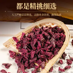 Yunnan Deep Mountain Dragon's Blood Fruit *1 can 100 g