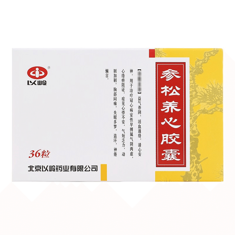 shensong Yangxin Dietary Capsules 36pills 1 box