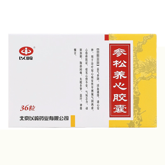 北京同仁堂同仁大活络丸3.6g*6pill - Weee!