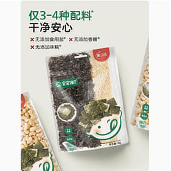 Baby Greedy Seaweed Sandwich Crisps Instant Children's Snacks 18g/bag 18 g