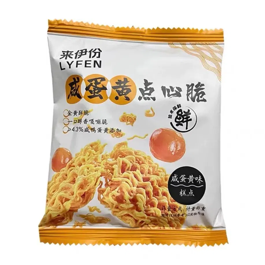 LYFEN Salted Egg Yolk Snack Crisps 3 packs 72 กรัม
