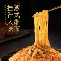 RamenTalk - Crab Roe Mixed Noodles 218 g
