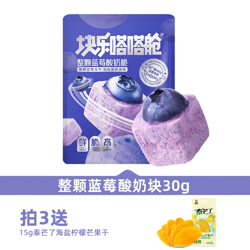 Happy Tata Warehouse Blueberry Yogurt Crunch 30g 30 g