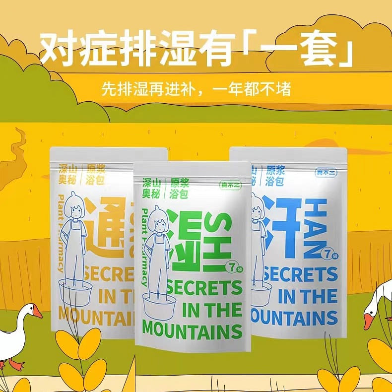 Herb foot soak 840ml 40ml*7 packs *3 840 ml