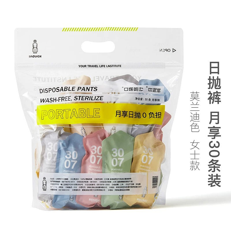 Disposable Underwear: Daily-Use Women's 100% Cotto 30 each