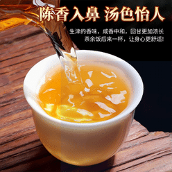 Three treasures of old dried tangerine peel salted 258 g