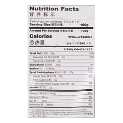 Haorenjia 돼지고기 칠리소스 시즈닝 100 그램