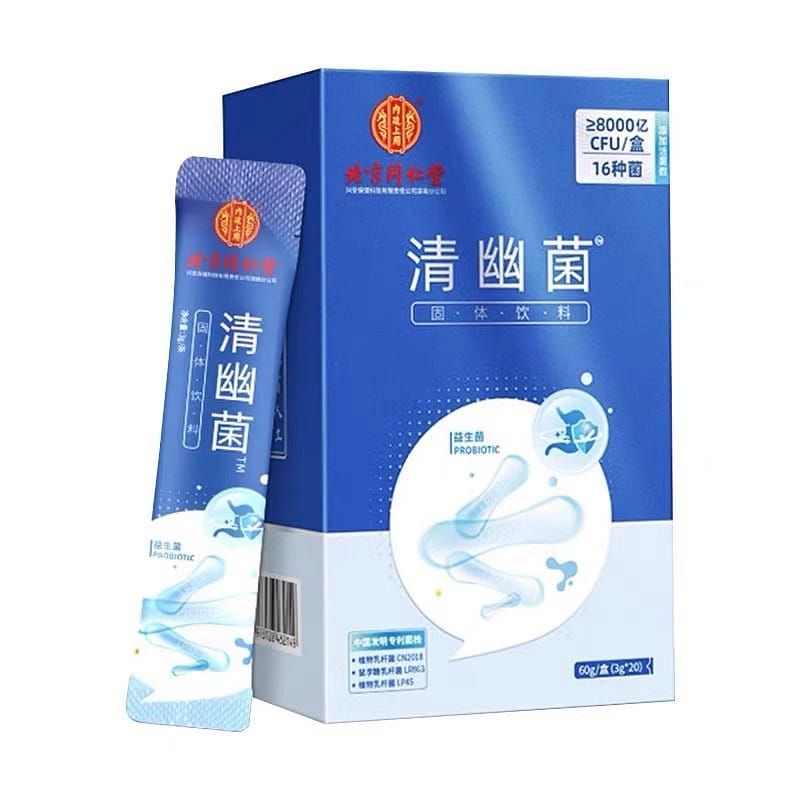 Beijing Tongrentang Qingyou probiotics 3g * 20 pie 1 pack