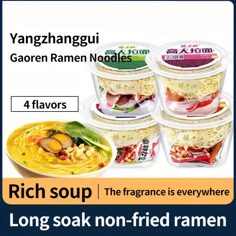Gaoren Lamian Noodles Hong Kong Style Fat Juice Flavor 12 Barrels/box 3160 그램