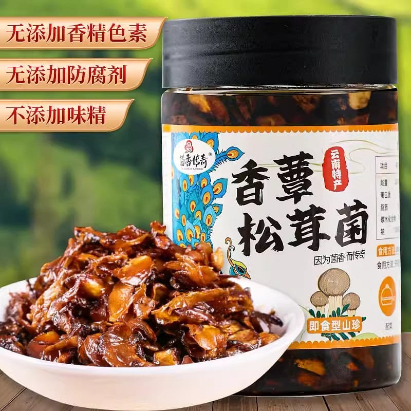 Yunnan Specialty Matsutake Mushroom Instant snack with rice and noodles 220g/bot 220 g