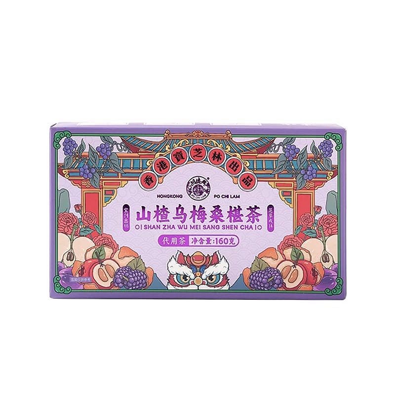 香港宝芝林山楂乌梅桑椹茶独立小包装160g/盒 1 盒
