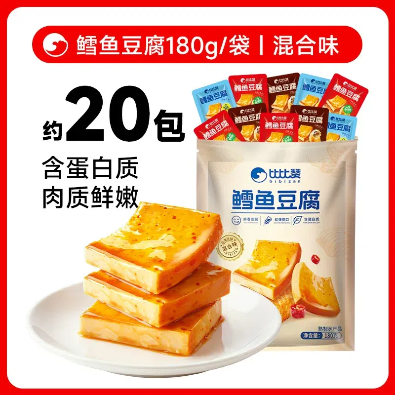 Bibi Cod Fish Tofu 180g*1 bag 180 g