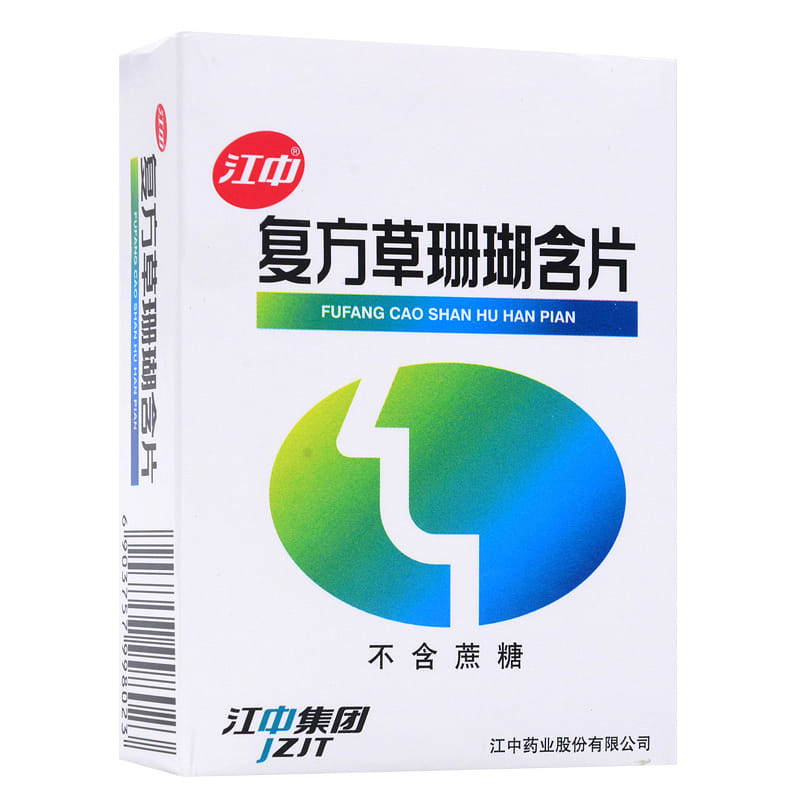 Fufang Cao Shanghu Hanpian (Herbal Supplement) 1 box