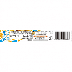 Glico Pretz Delicious Salt Lemon 1.66oz 1 each