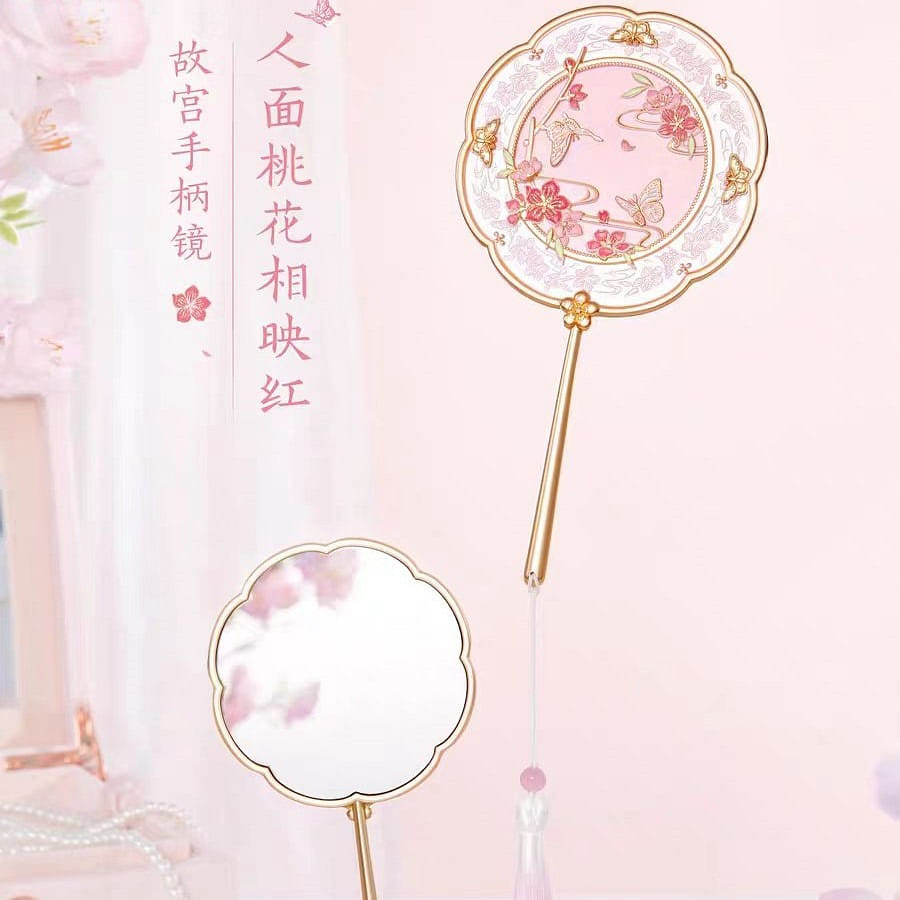 【故宮文創】人面桃花鏡 手持鏡古風化妝鏡 博物館文創鏡子禮盒裝 送朋友結婚生日禮物伴手禮 256g*1只 256 克