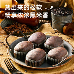 Get Lai yi fen Zheng black rice cake nutrition breakfast coarse grain ...