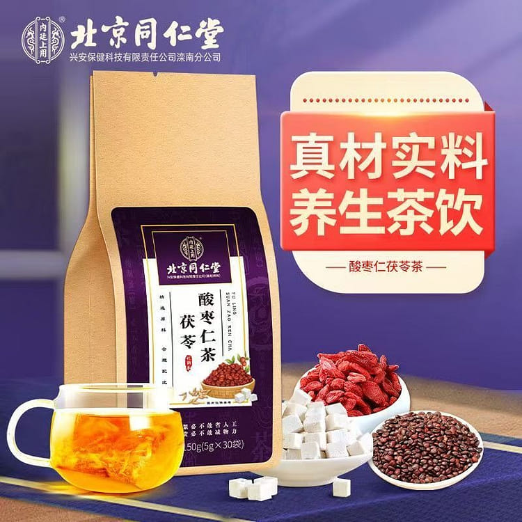 北京同仁堂酸棗仁茶百合茯苓茶炒桑葚玫瑰茶包150g - Weee!