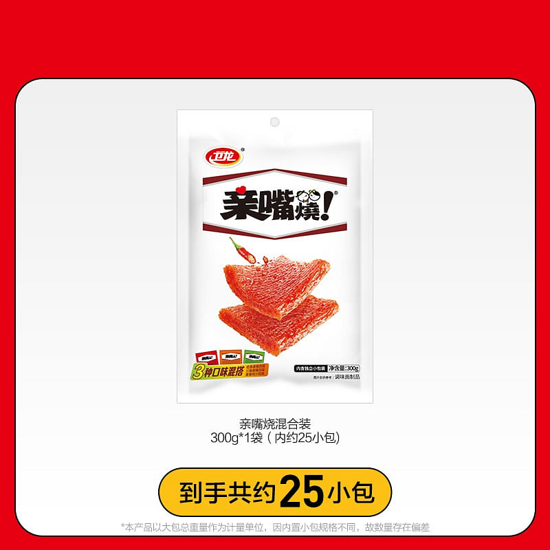 Weilong Mixed Flavor Kiss Fried Snack 300g 300 g
