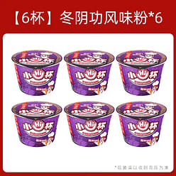 Hai Di Lao Mini Tom yum Gong flavored rice noodles 60g*6 360 g