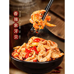 Spicy Bird Clam Ivory Shell 160g * 1 Bottle 160 g