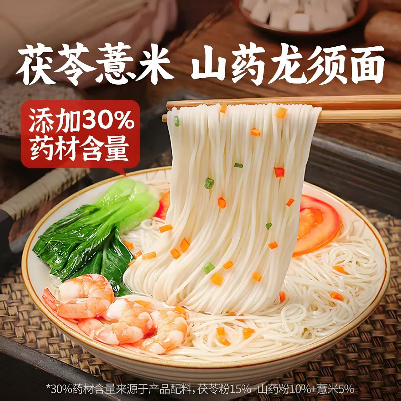 Noodles, 250 grams per bag, 4 bags in total 250 그램