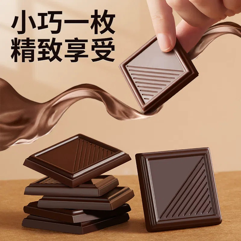 100% Pure Dark Chocolate, Pure Cocoa Butter, No Added Sucrose 100g*1 box 100 กรัม