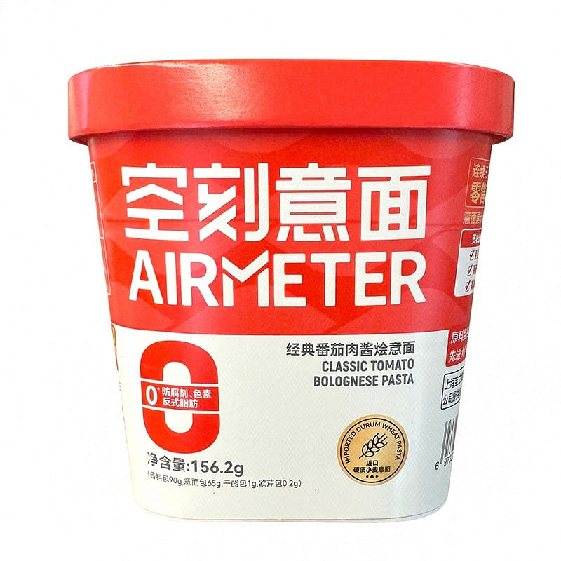 Classic Tomato Meat Sauce Pasta 156.2 g