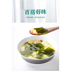 Kelp and mountain pepper flavor 15g * 14 packs 210 g