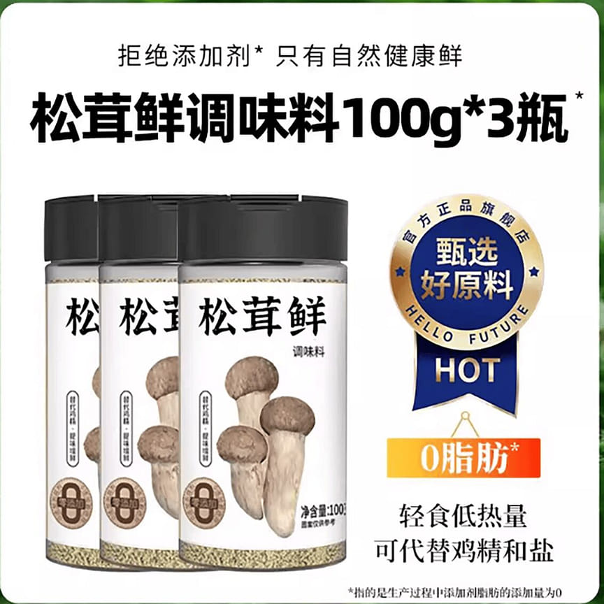 weee product zoom image