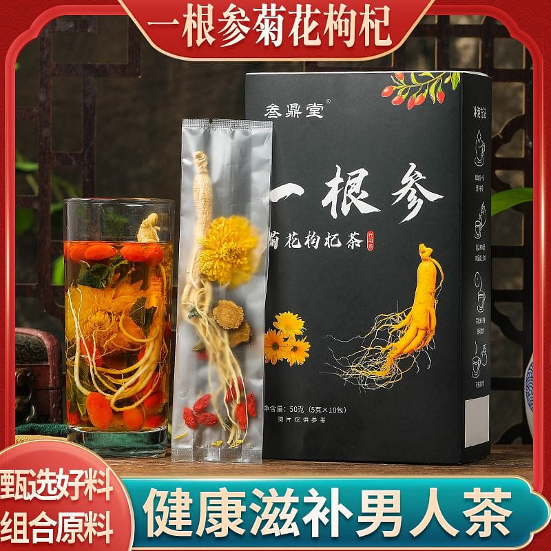 A ginseng chrysanthemum goji berry tea healthy man health tea 50 グラム