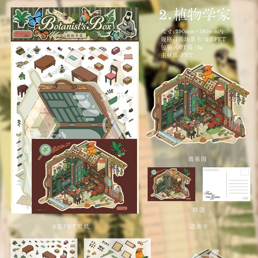 weee product zoom image