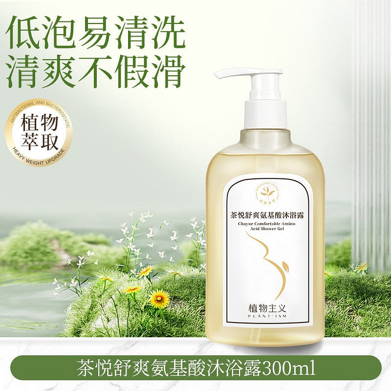 Zhiwuzhuyi ครีมอาบน้ำกรดอะมิโน ทีจอย สำหรับตั้งครรภ์ 300ml 1 ขวด