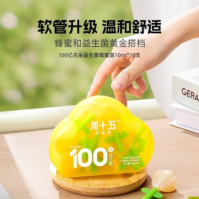 weee product zoom image
