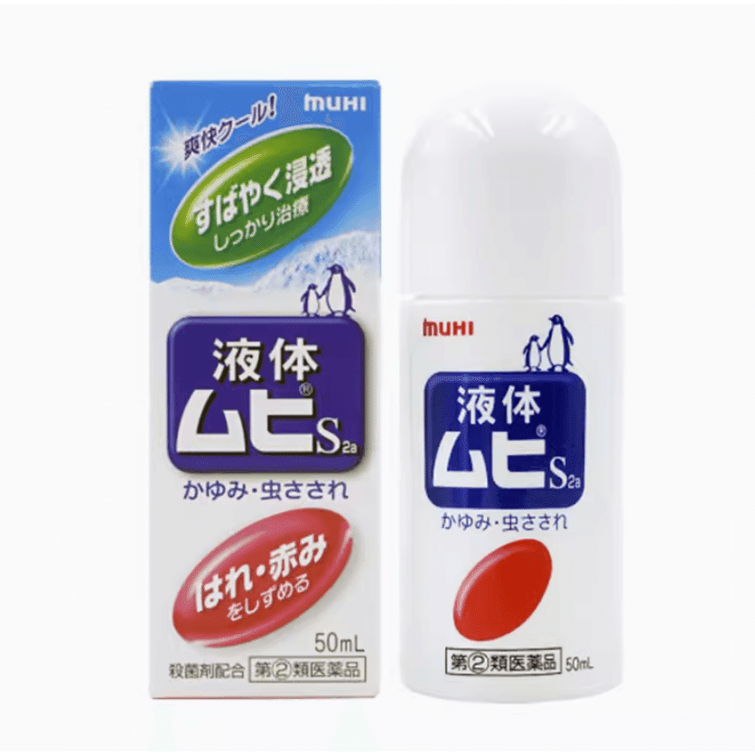[Japan Direct Shipping] MUHI Ikeda Mohando Unbiki Drops, Cooling and Itch Relief for Mosquito Bites, Swelling, 50ml 1 개