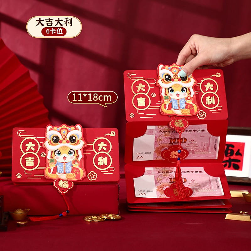 Two new folded red envelopes with auspicious snake Year 2025 50 그램