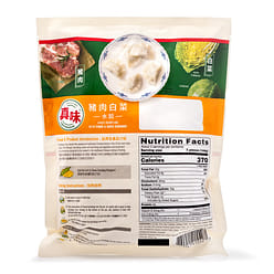 Twin Marquis Jiaozi Dumpling with Pork & Napa Cabbage, Frozen 1 lb