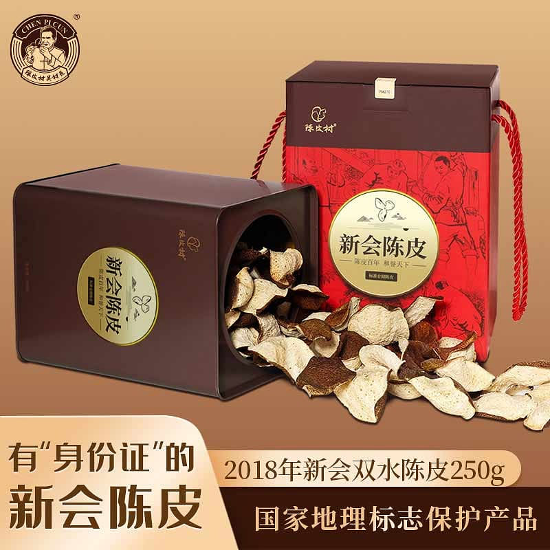 Chen Pi Cun 2018 Xinhui Tangerine Peel 250g 250 그램