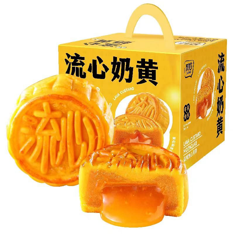 Custard runny heart mooncakes 250g*1 box 250 그램