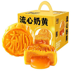 Custard runny heart mooncakes 250g*1 box 250 g