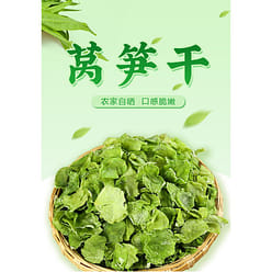 Dried lettuce 50g * 1 bag 50 g