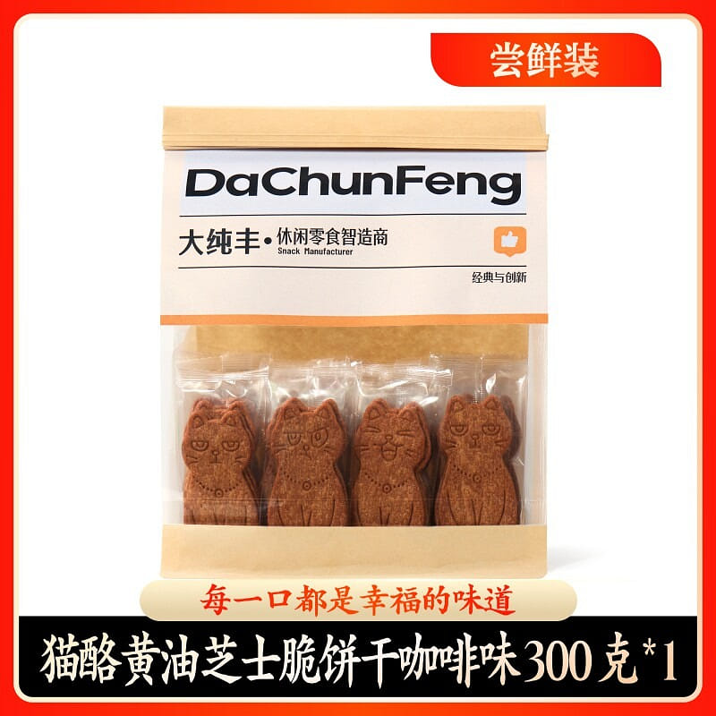 Butter Cheese Cookies Coffee Flavor 300g*1 bag 300 g