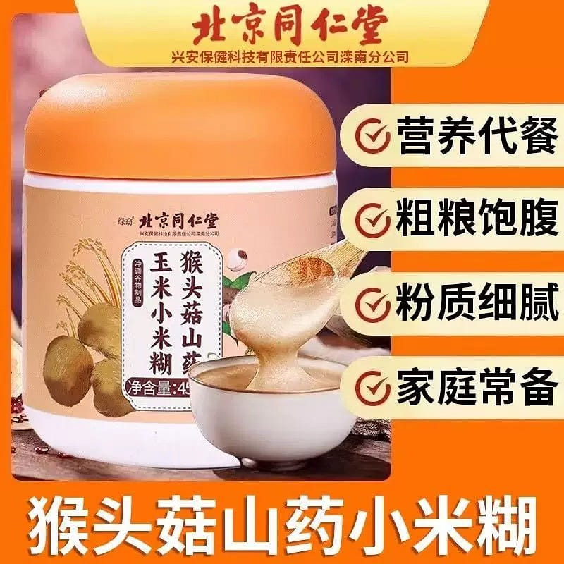 Monkey Head Mushroom Yam Corn Xiaomi Paste 450 กรัม