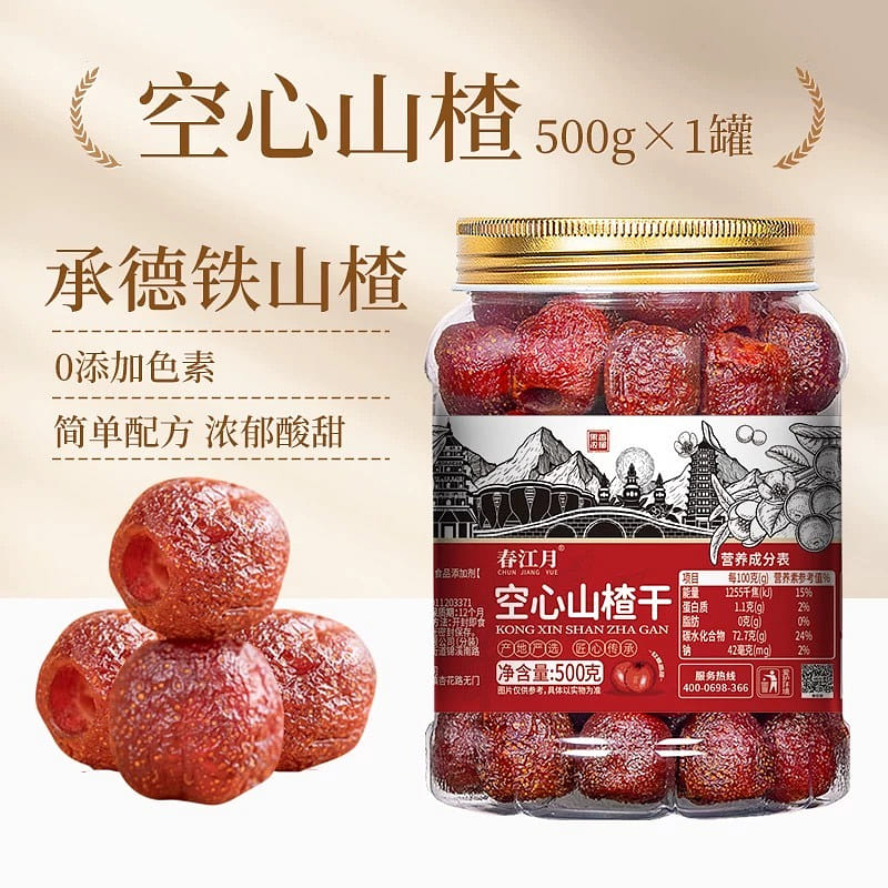 Seedless hollow hawthorn 500 그램