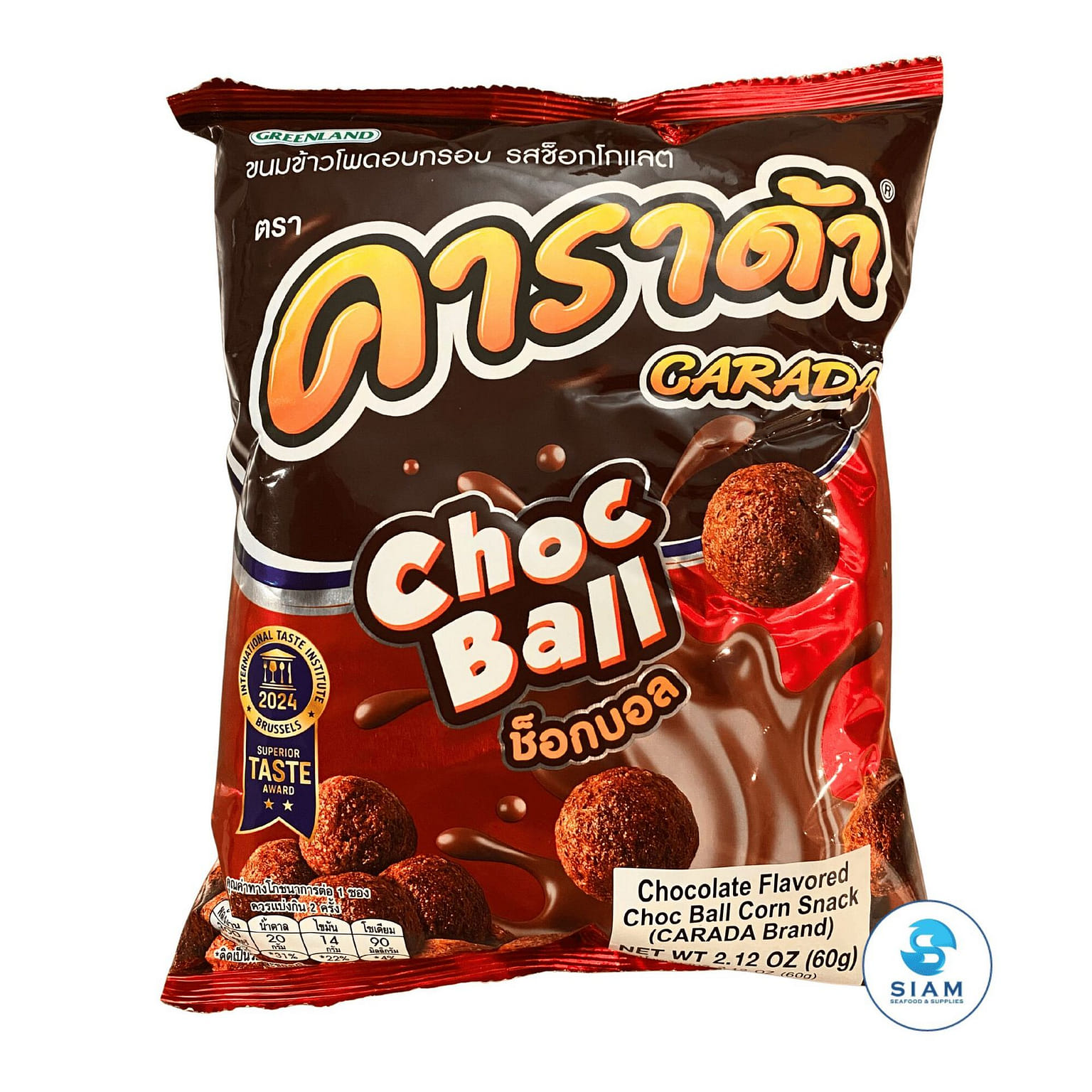 キャラダ チョコボール コーンスナック(チョコレート味) 2.1 オンス