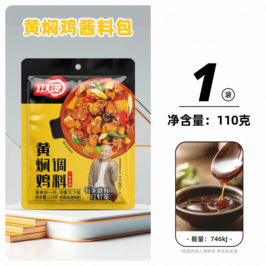 weee product zoom image