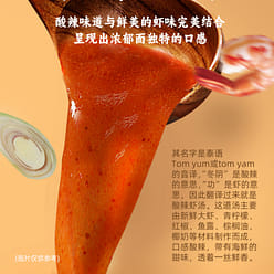 Thai Tom Yum thick instant noodles 70g*5 bags 350 g