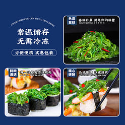 [Zou Youcai] Instant Edible Seaweed Shreds 100 g